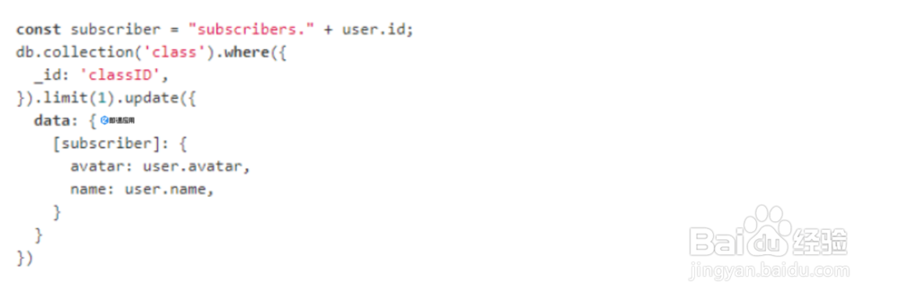 小程序云开发实战云数据库教程