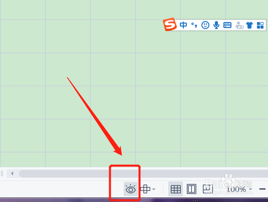 背景色怎么变成白色