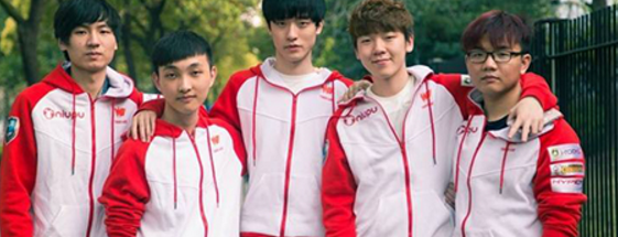 WE队服从青涩到成熟到王者，唯一不变的是王者路