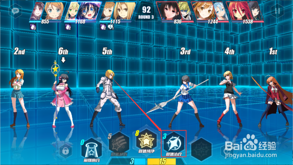 零境交错治疗试炼怎么打