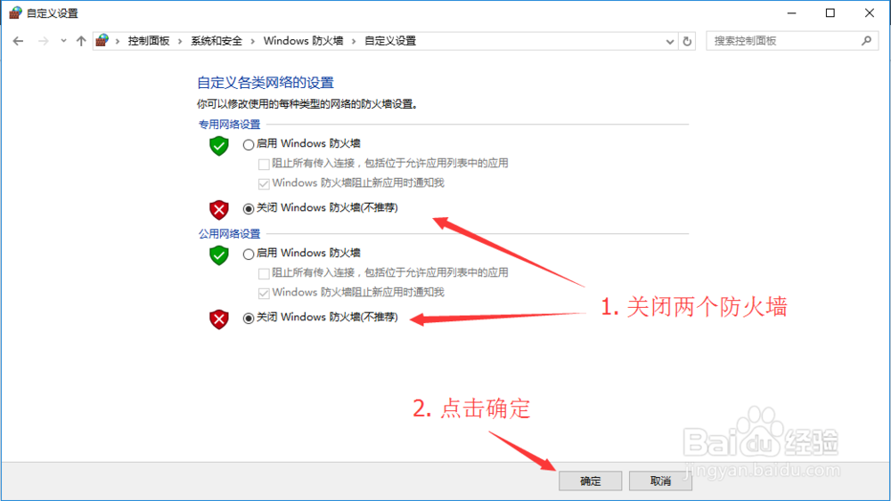 Win10打开英雄联盟(LOL)卡LOGO闪退怎么办