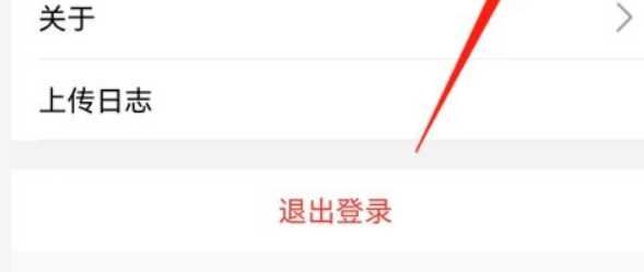 腾讯课堂怎么关闭个性化推荐