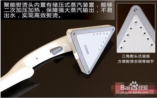 蒸汽熨斗怎么用增压智能挂烫机评测