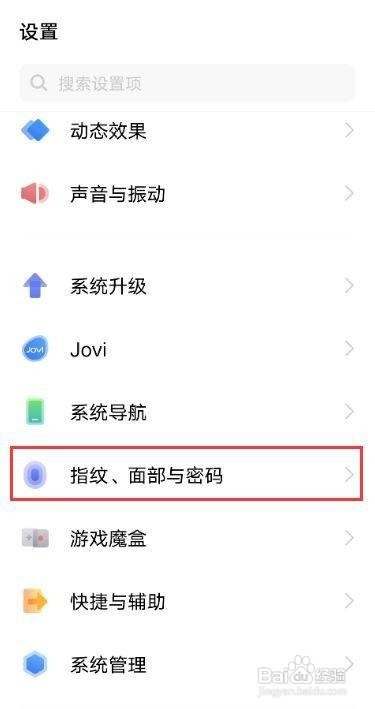 vivos9解锁密码怎么关闭