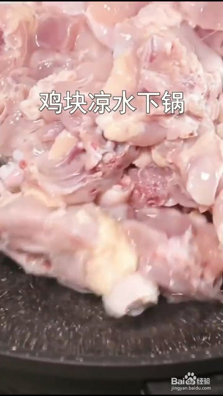 如何制作鲜嫩的鸡肉？