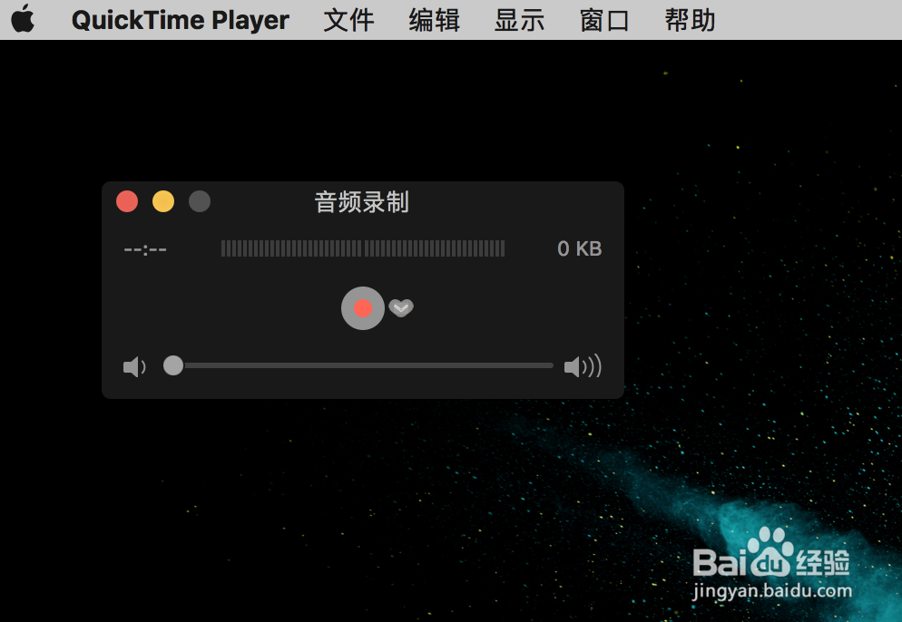 QuickTime未保存音频怎么找回