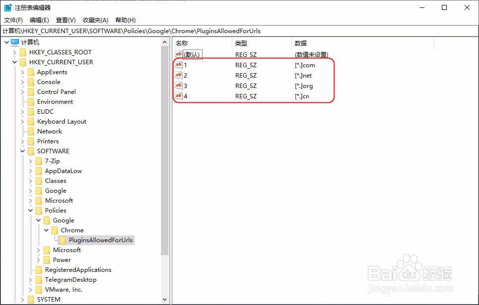 chrome 71.0以上版本始终允许Flash