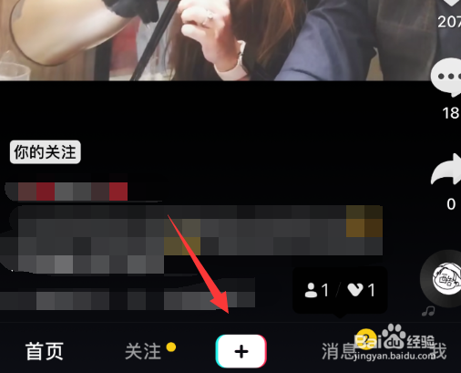 抖音INS风是什么 抖音INS风特效视频怎么拍