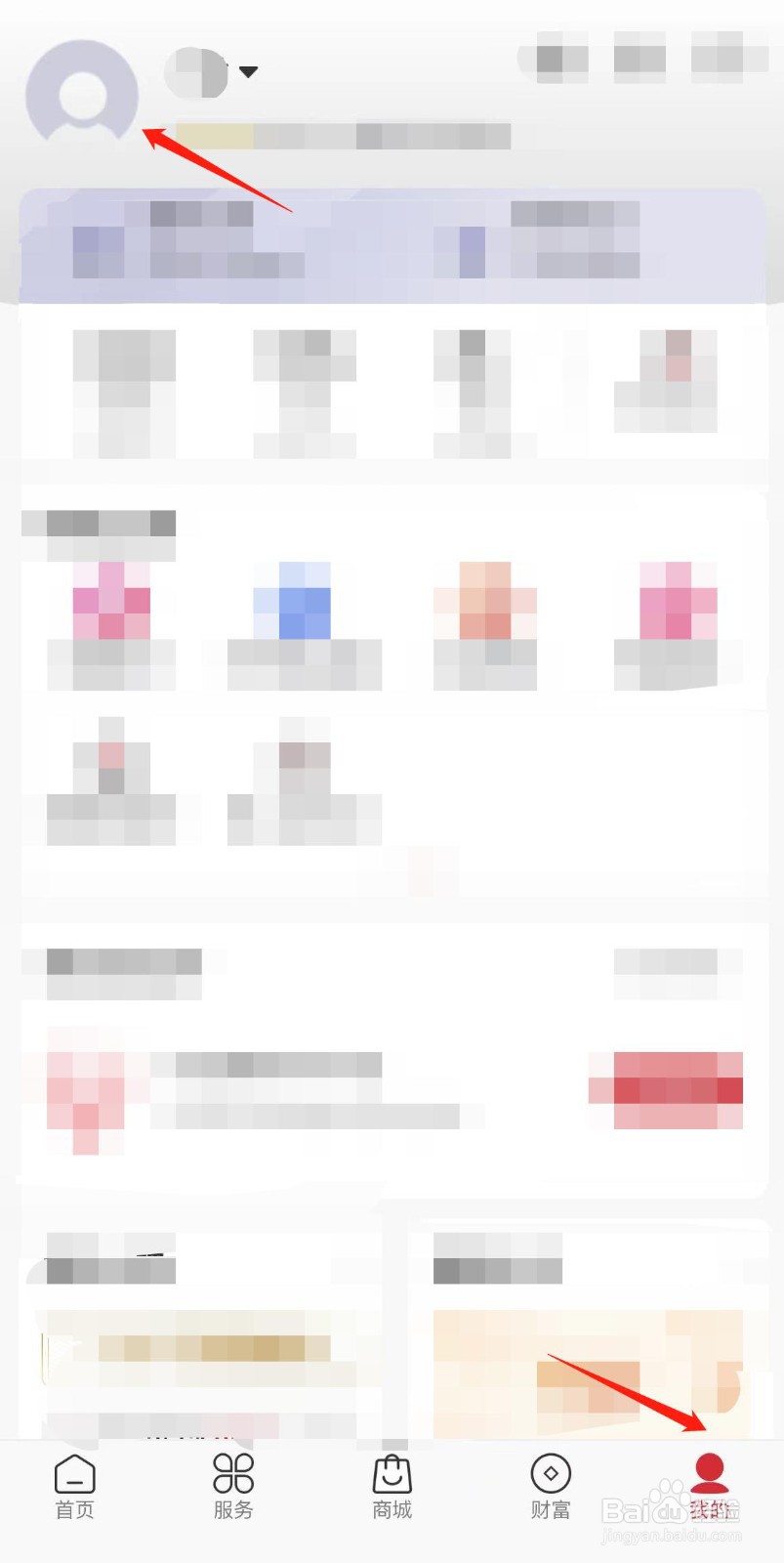 中国联通怎样设置签名