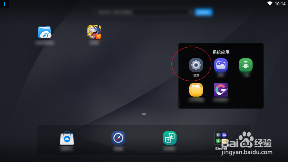 安卓平板电脑怎么查看系统版本啊?