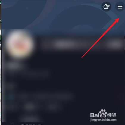 抖音怎么设置别人看不到我关注的人