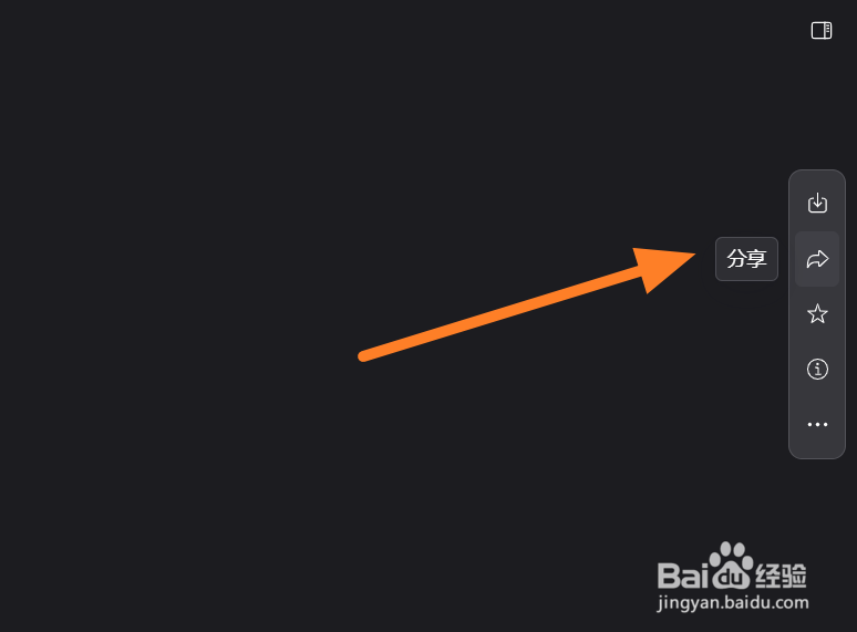 如何保存并分享Arduino代码？