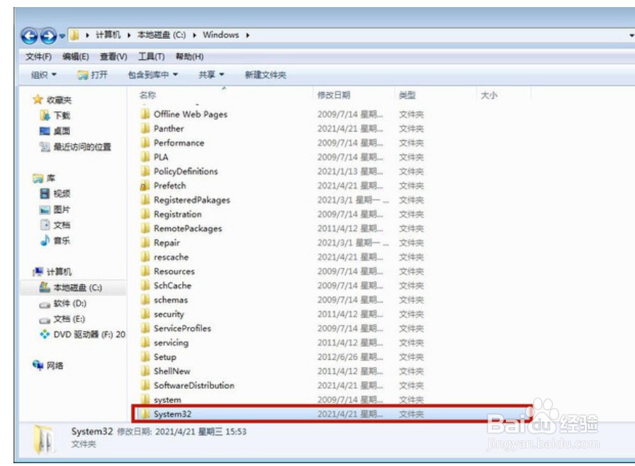 win7命令指示符在哪里 win7命令提示符打开方式