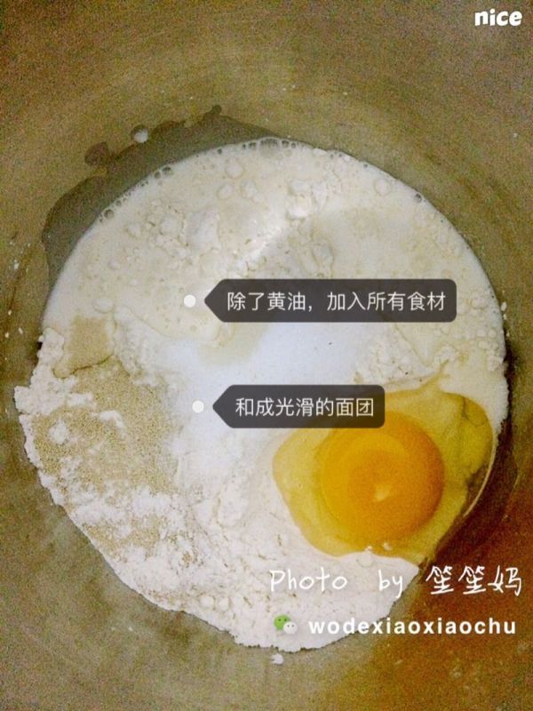 毛毛虫肉松面包