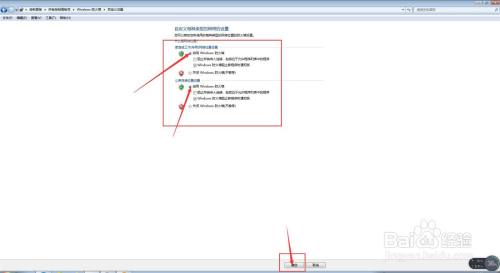 电脑如何开启Windows防火墙通知？