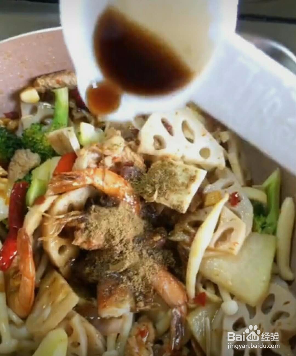 麻辣香锅家庭做法