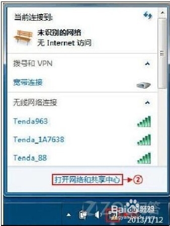 路由器 怎么样设置
