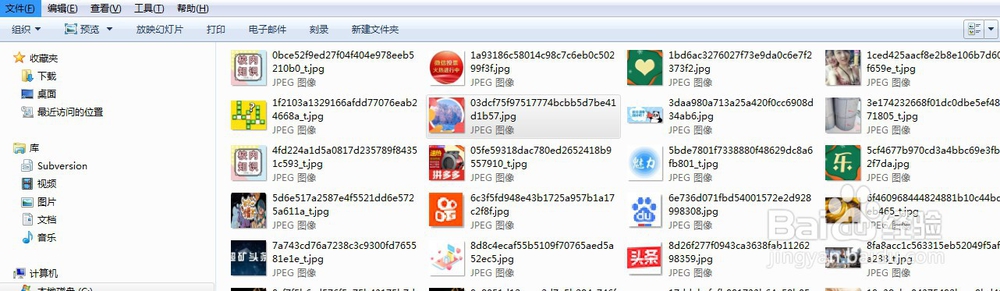 怎样将电脑中文件的修改日期显示出来？