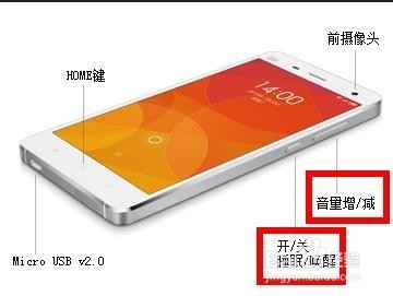 小米4手机不能开机怎么办？