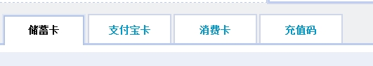 话费怎么充支付宝