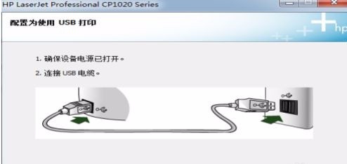 如何添加第二个和下一个打印机①