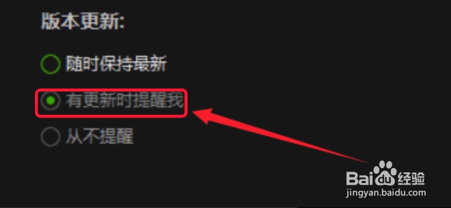 爱奇艺取消开机自启,怎么还弹出来了呢？