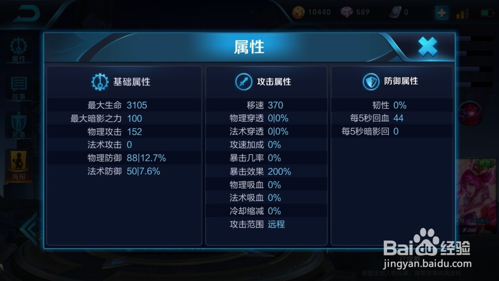 英雄联盟芈月教程