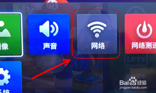 手机WIFI不能上网？电视可以当WIFI用吗？
