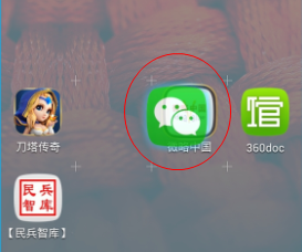 如何在手机上建立文件夹