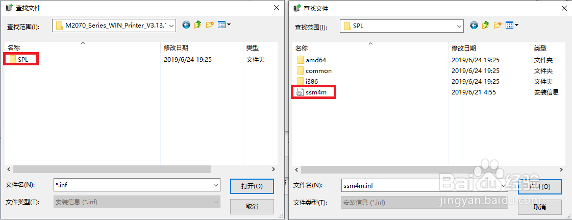 HP LaserJet MFP 136系列 安装驱动无法正常打印