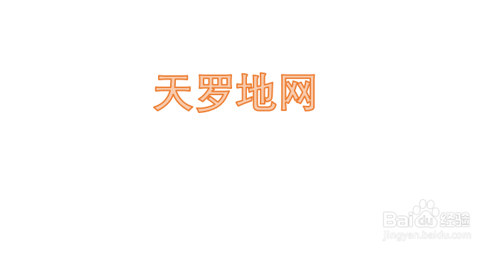 罗姓怎么介绍自己的姓