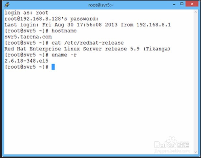 Linux远程控制