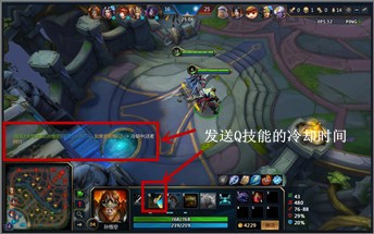 英魂之刃如何向队友发送自己某一技能的冷却时间