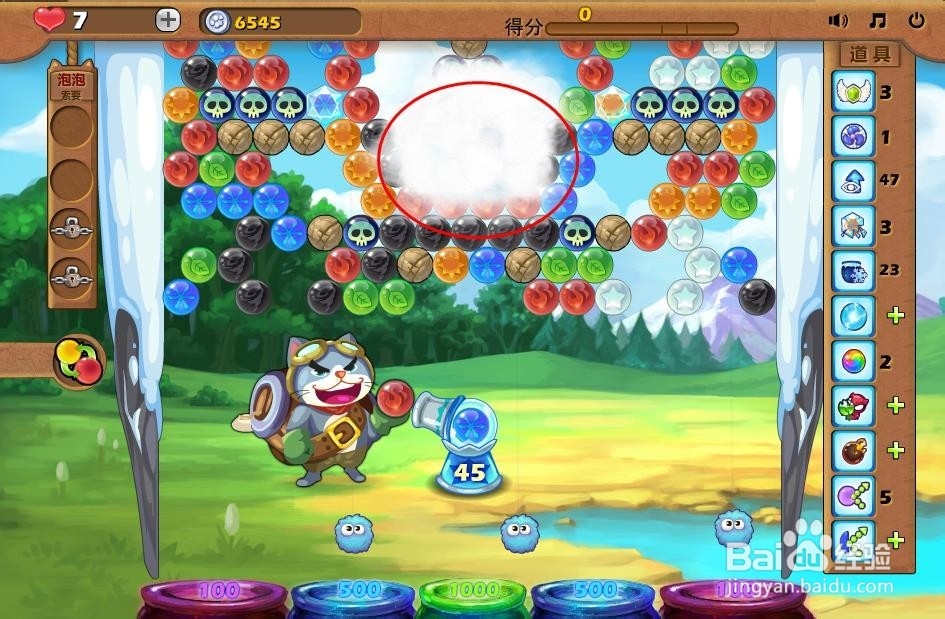 开心泡泡猫180关