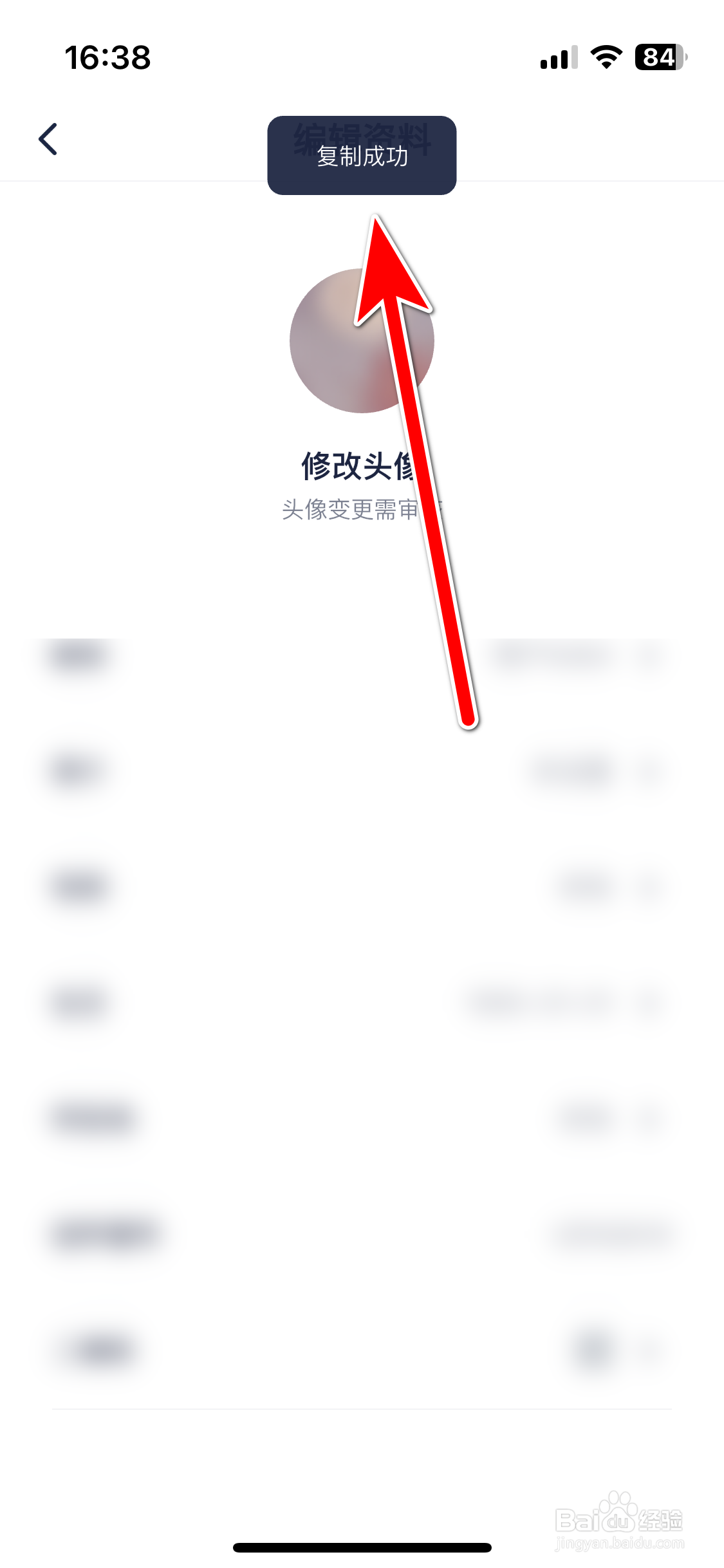 创作猫如何复制自己的创作猫号