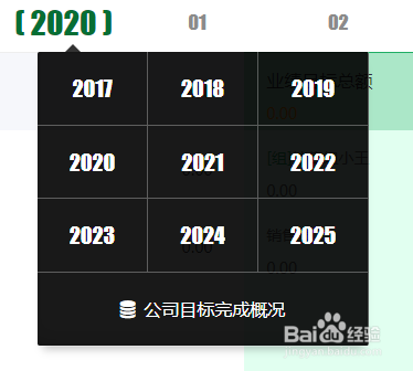 crm客户关系管理
