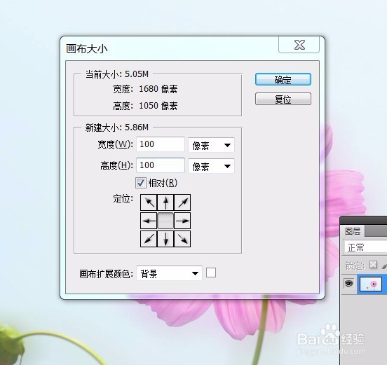 ps教程--制作边框