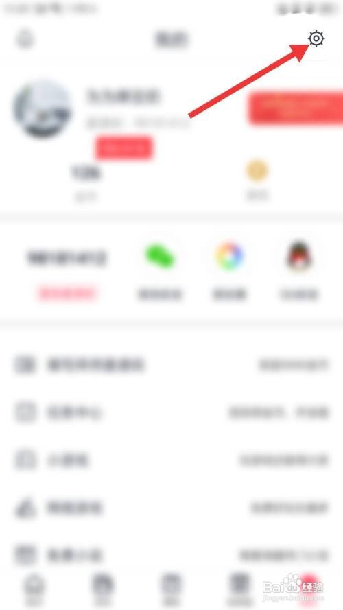 波波视频如何关闭推送通知