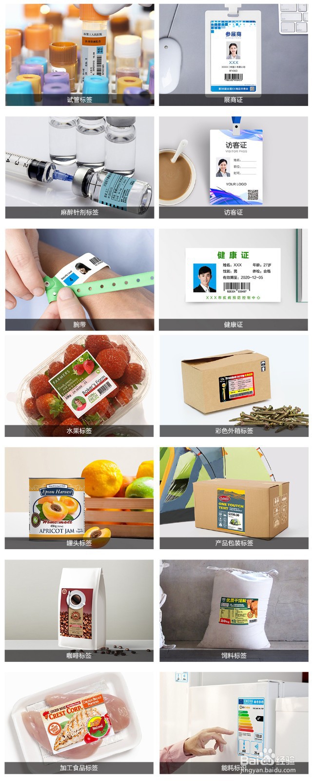 鞋盒纸箱纸盒标签打印机哪个好?