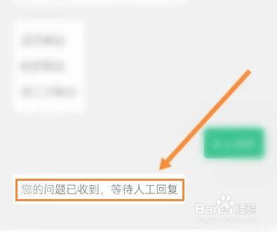 一应黔行怎么退款