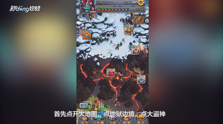 不思议迷宫怎么获得道具浮士德