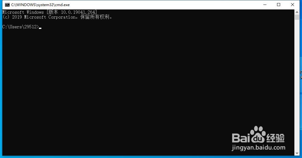 cmd指令大全及使用方法