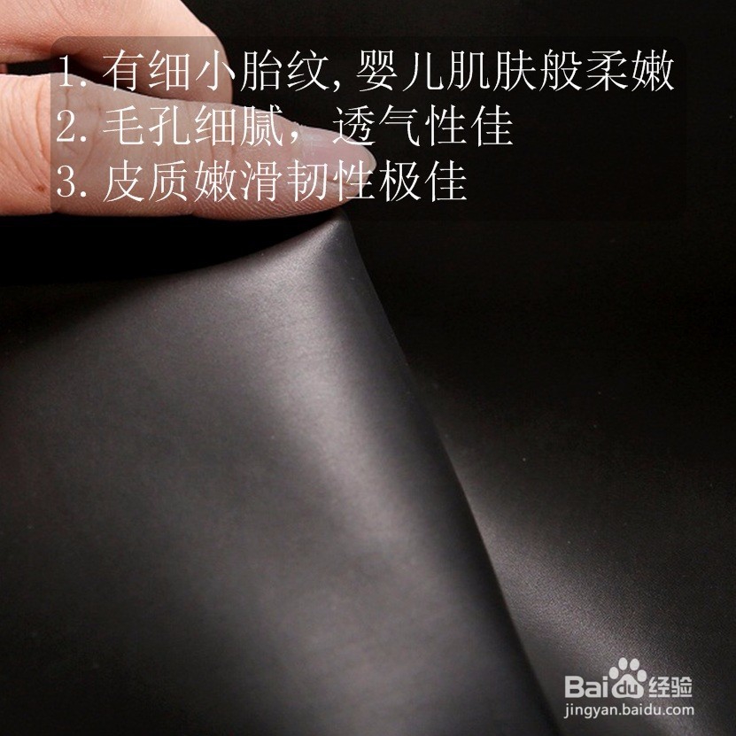 胎牛皮和绵羊皮,头层牛皮,好在哪里