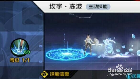 一人之下神机怎么PK对战