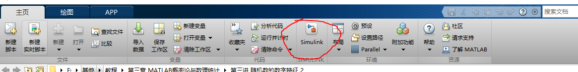Simulinkl两个信号相减