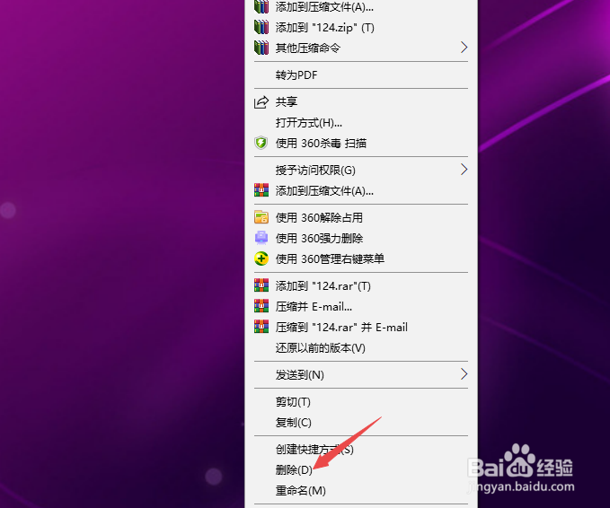 怎么恢复电脑里的误删文件