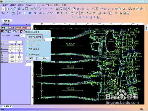 PGM服装CAD文件转换(转入和转出)