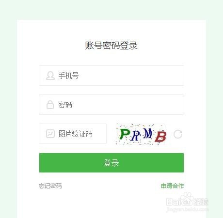 考试云平台注册教程，在线考试系统注册指南