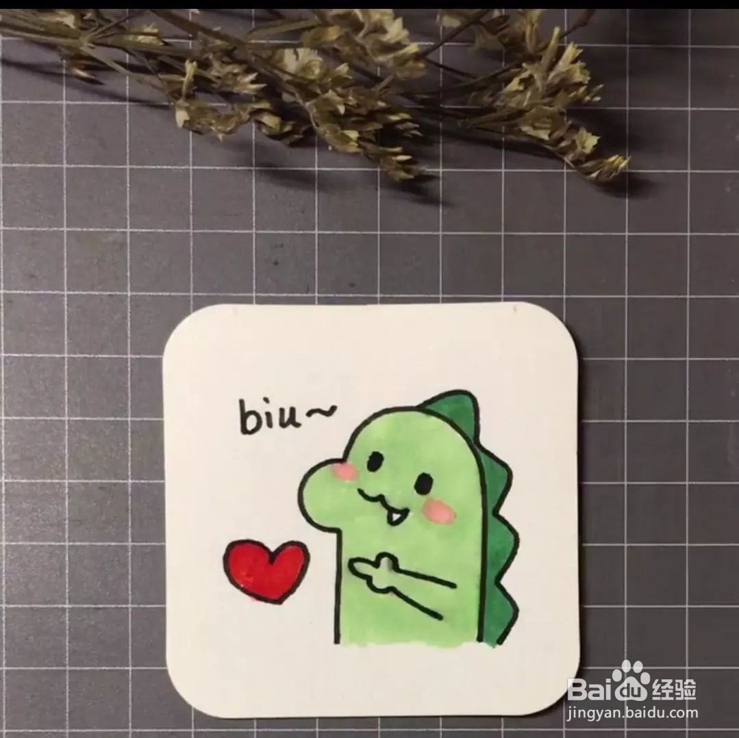 如何画出爱心