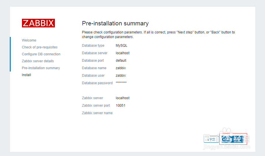 Zabbix页面初始化